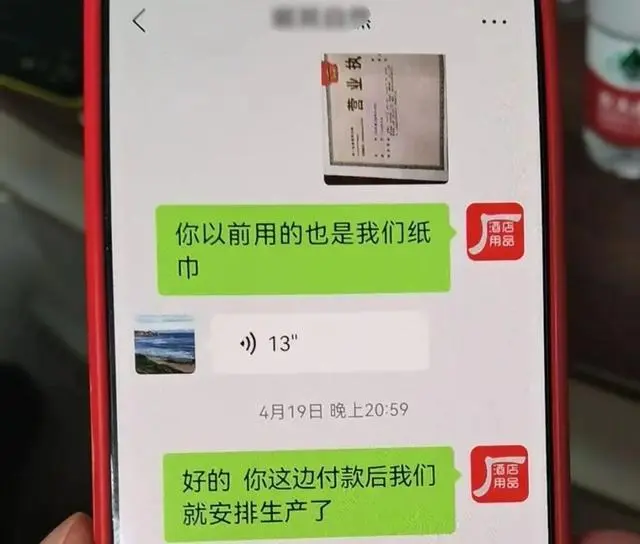 别划走!该黑客团伙的受害者涉及全国多地