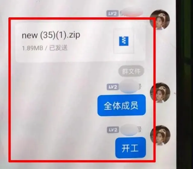 别划走!该黑客团伙的受害者涉及全国多地