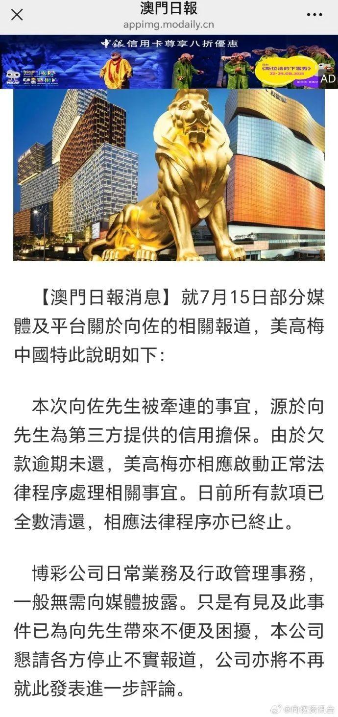 向佐称手机被黑客侵入,“如果不确定是我请不要有任何交流”