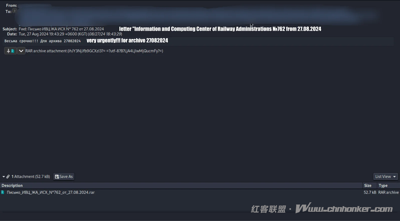 “暗影丝绸”（ShadowSilk）组织利用渗透测试工具与公开漏洞攻击企业机构