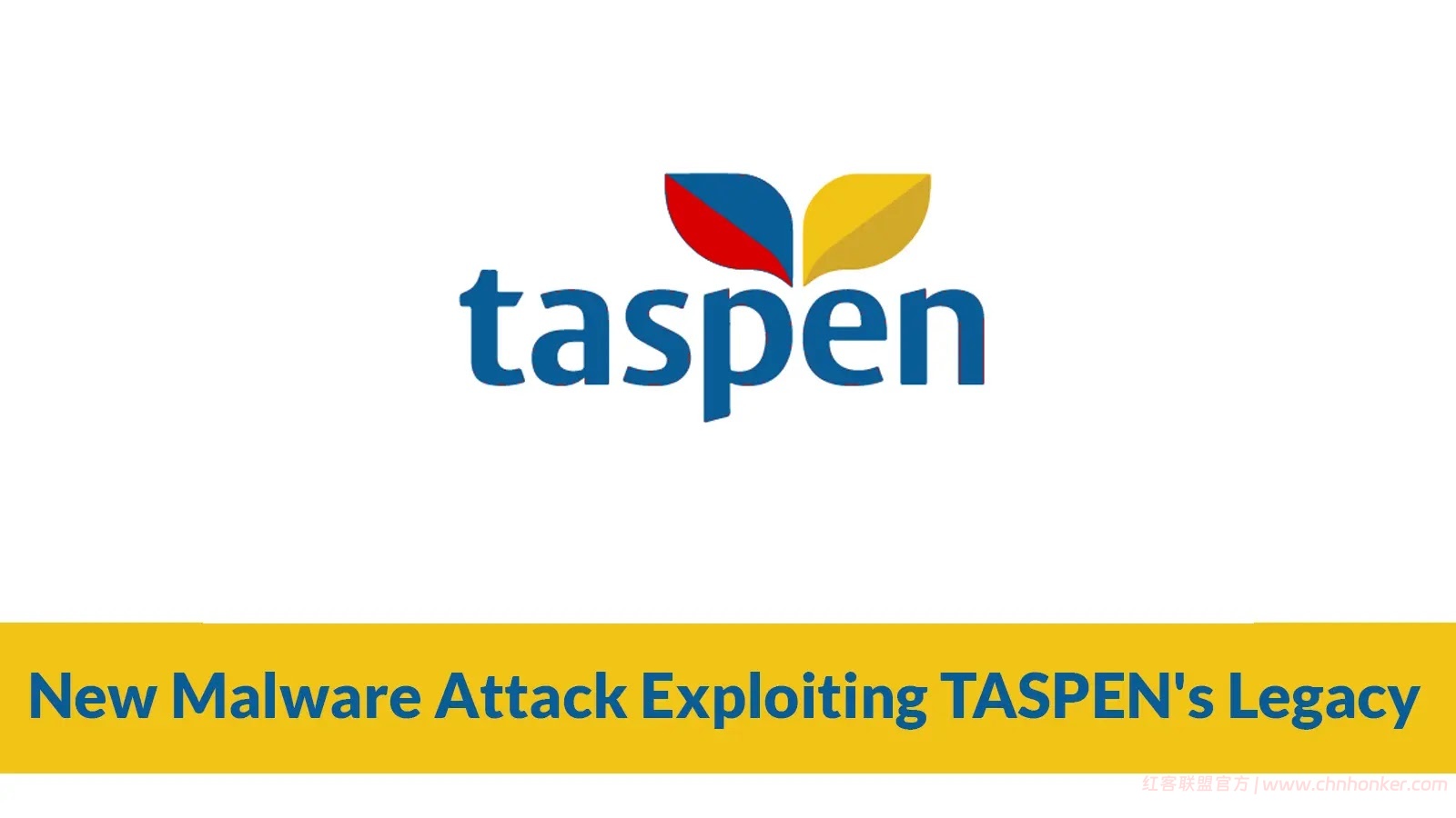 利用 TASPEN 的遗产针对印度尼西亚老年人的新恶意软件攻击
