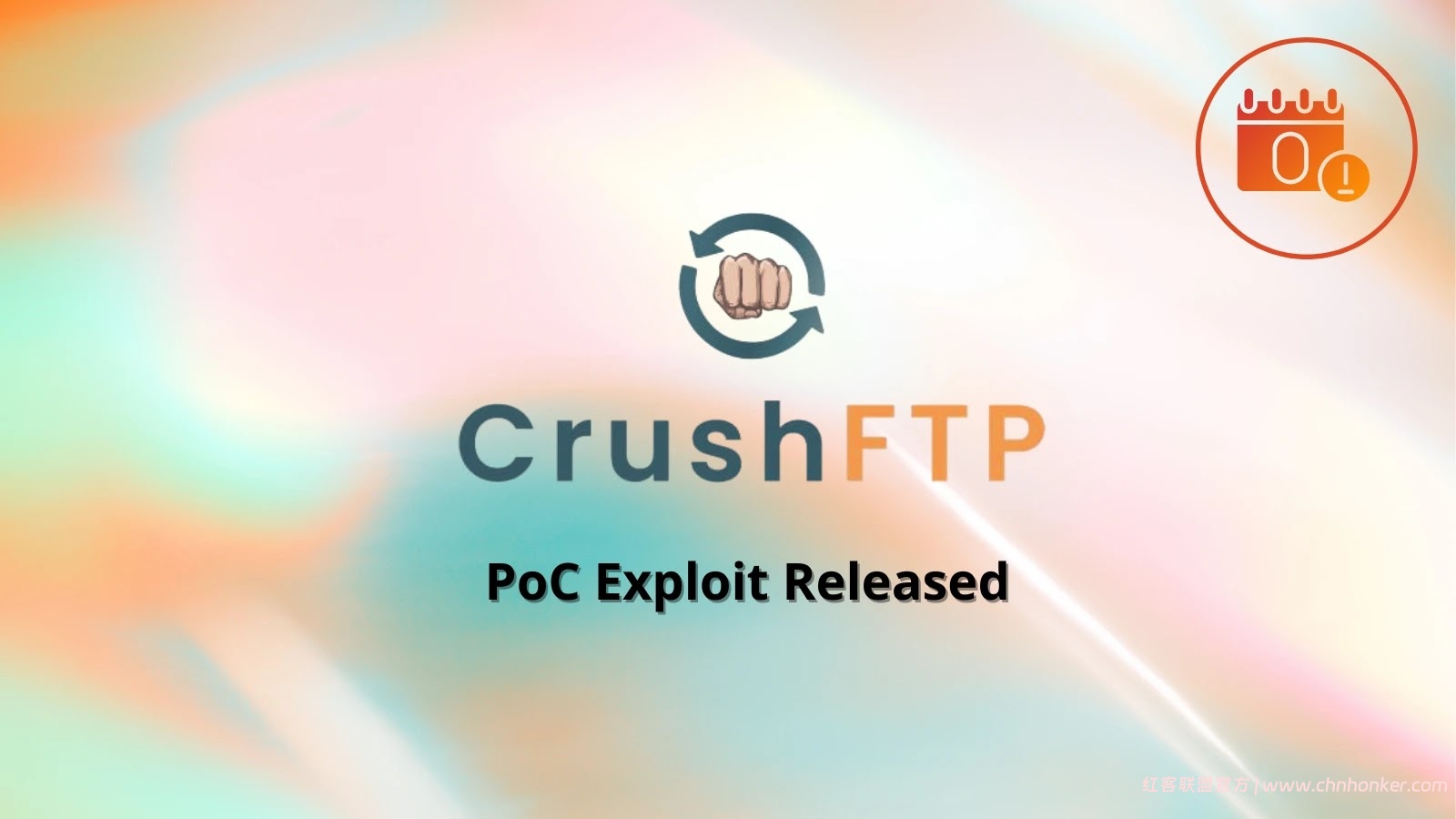 针对 CrushFTP 0 天漏洞 （CVE-2025-54309） 发布的 PoC 漏洞
