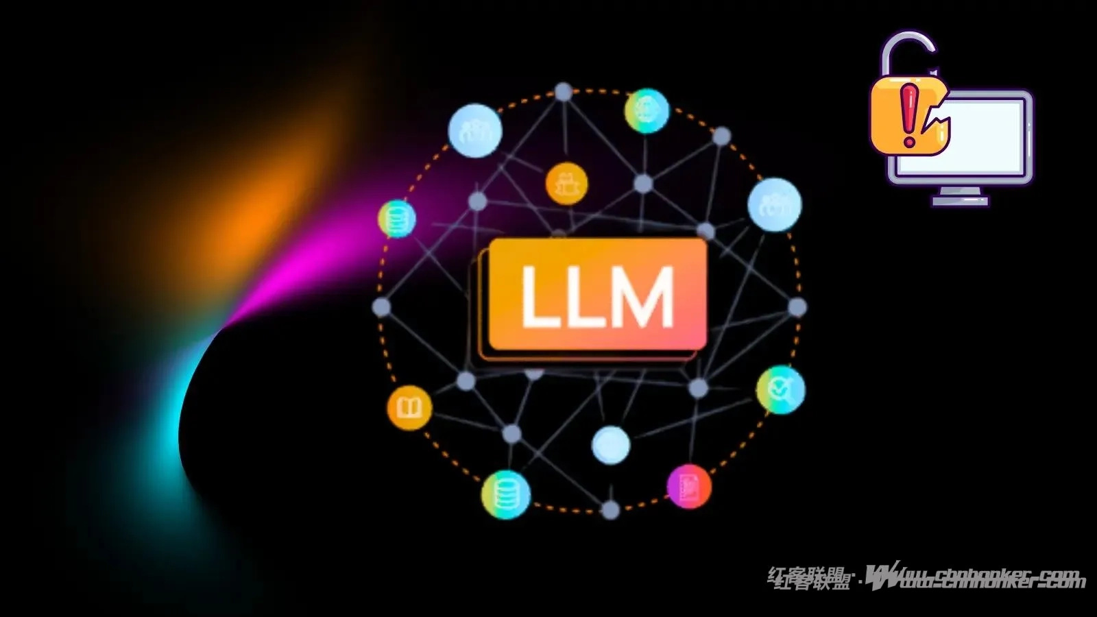 新研究（含概念验证）揭示：使用大语言模型（LLM）编写代码面临的安全隐患