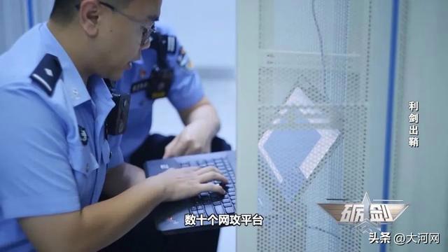 台独黑客数十个网攻平台被查获,伪装成多个黑客组织,试图窃取大陆敏感数据和重要情报,将终身追责