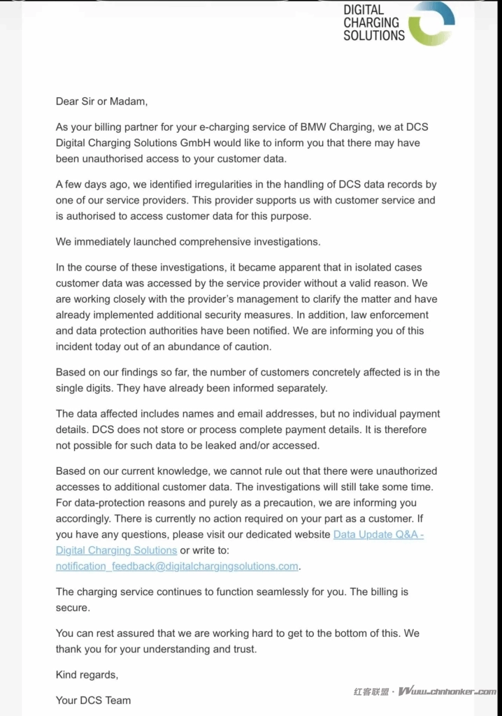 电动汽车充电供应商确认数据泄露-客户个人信息遭泄露