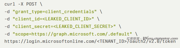 Azure Active Directory 漏洞暴露凭据并允许攻击者部署恶意应用程序