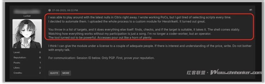 黑客利用 Hexstrike-AI 工具在 10 分钟内自动执行零日漏洞攻击