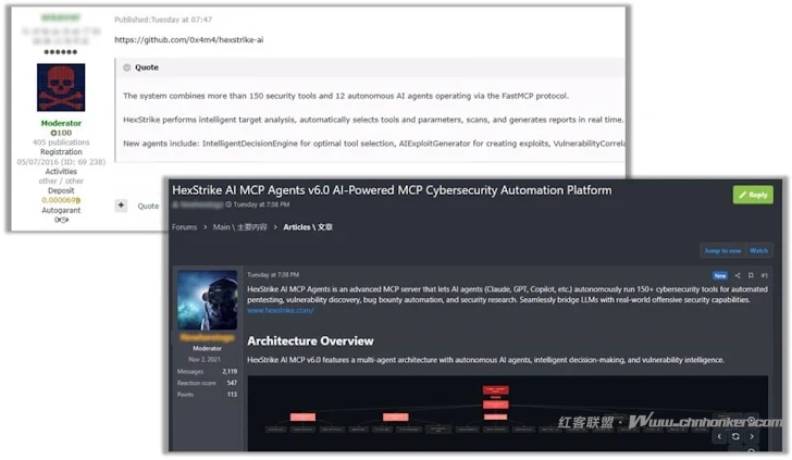 威胁行为者在披露后一周内将 HexStrike AI 武器化以利用 Citrix 缺陷