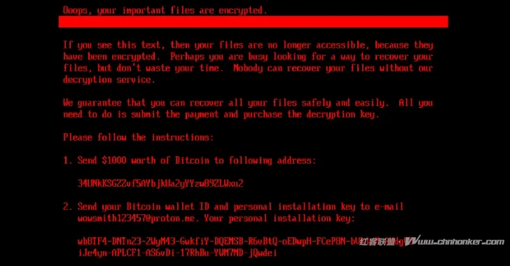 新的 HybridPetya 勒索软件通过 CVE-2024-7344 漏洞绕过 UEFI 安全启动