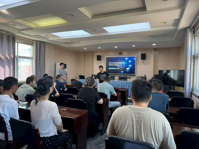 邳州市港航事业发展中心开展网络安全培训