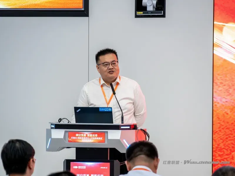 这场高级研修班在厦闭幕！国投智能股份创新AI+网安人才培养新范式