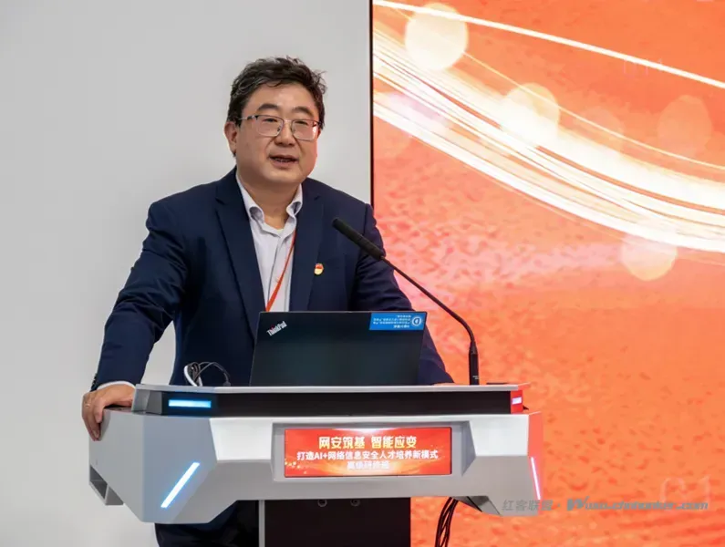 这场高级研修班在厦闭幕！国投智能股份创新AI+网安人才培养新范式