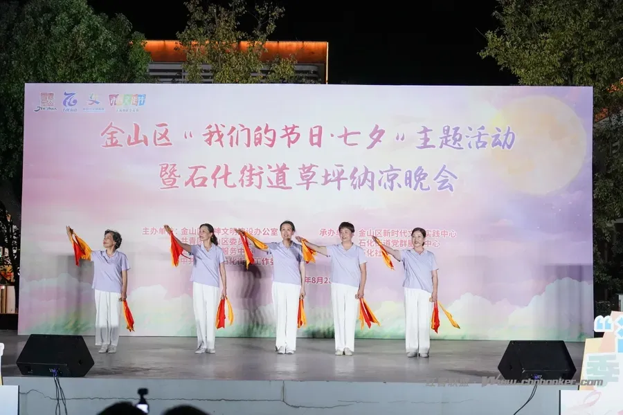 纳凉晚会搭台,网络安全“唱戏”,这个七夕真热闹!