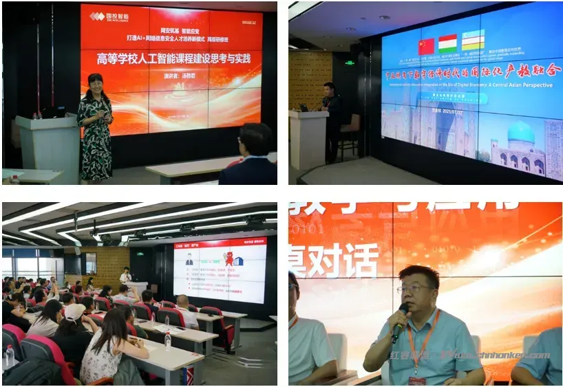 这场高级研修班在厦闭幕！国投智能股份创新AI+网安人才培养新范式