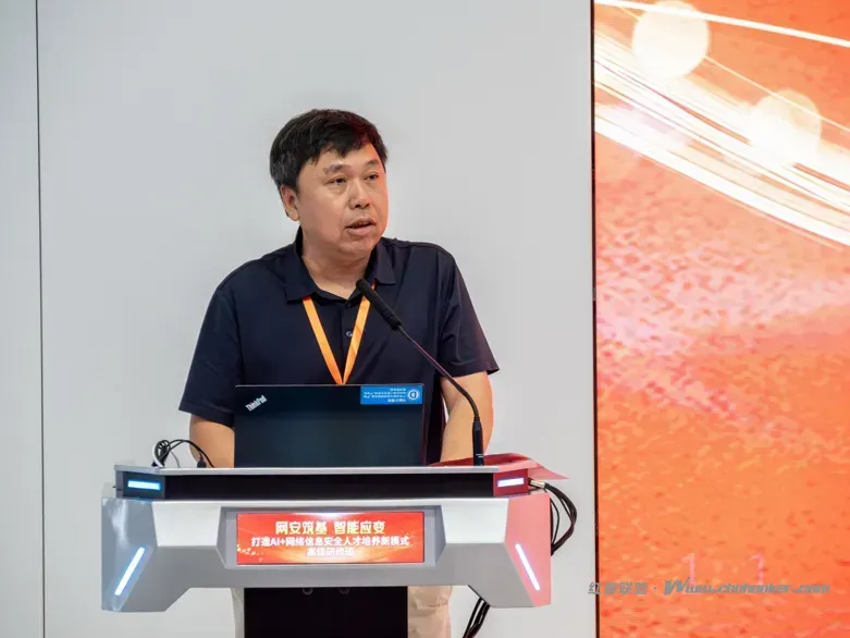 这场高级研修班在厦闭幕！国投智能股份创新AI+网安人才培养新范式