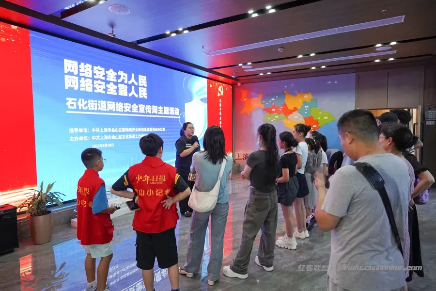 纳凉晚会搭台,网络安全“唱戏”,这个七夕真热闹!