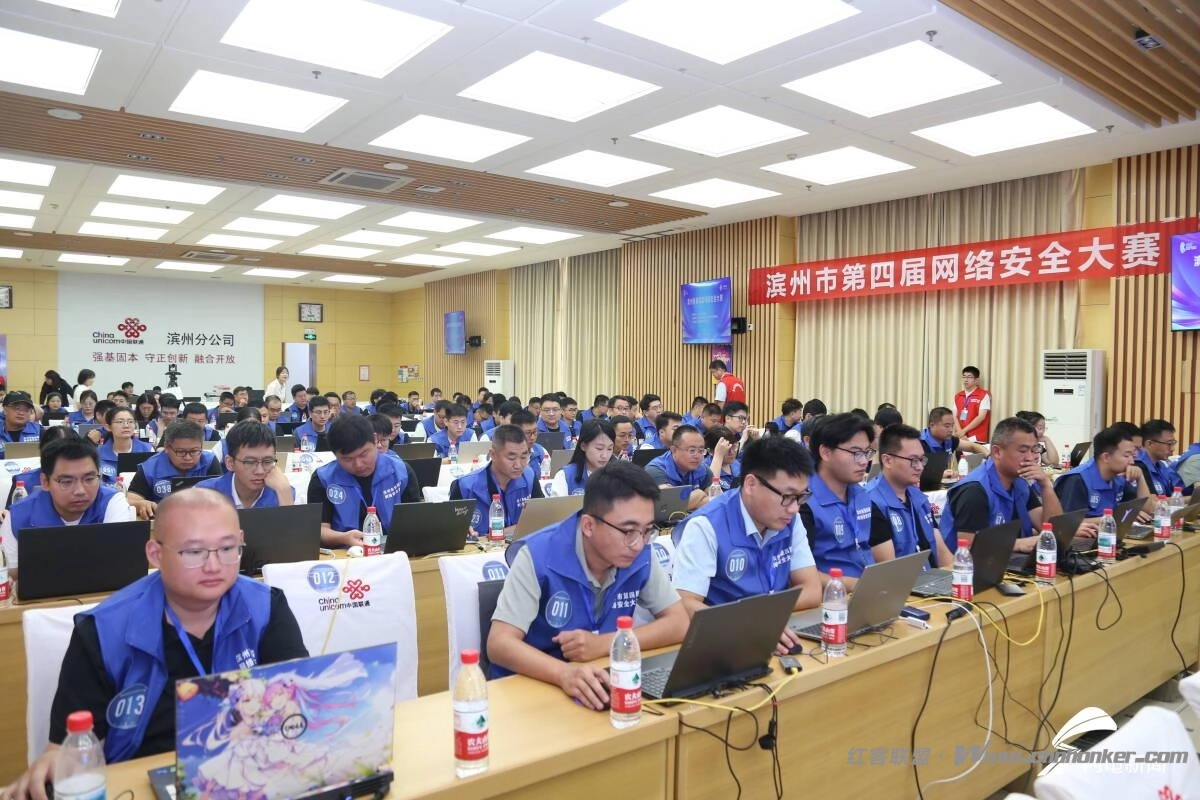 聚焦攻防对决!滨州第四届网络安全大赛举办 CTF竞技点燃数字战场