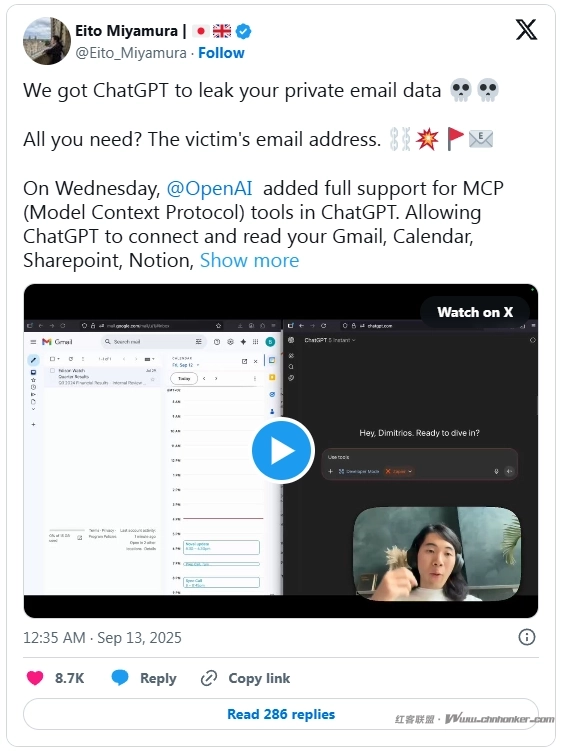 ChatGPT 对 MCP 工具的新支持让攻击者能够从电子邮件中窃取所有私人详细信息