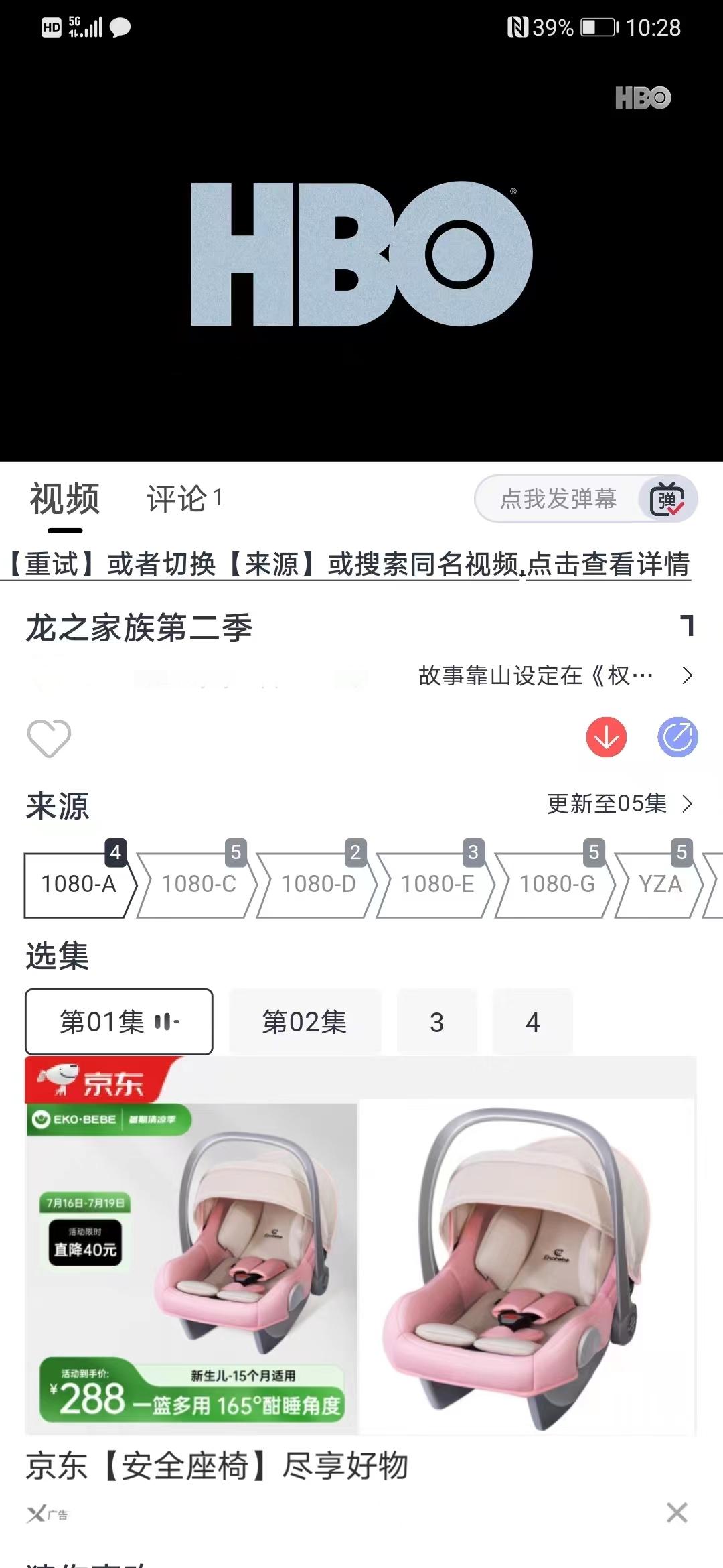 用黑客手段盗取热门剧集非法获利,福建网警抓获4人