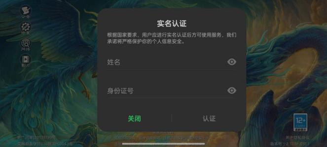 广东欢太科技以创新技术,守护未成年人网络安全