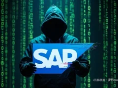 SAP S/4HANA 高危漏洞 CVE-2025-42957 已被实际利用