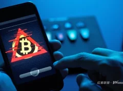 欧洲司法组织在涉及23个国家的1亿欧元加密货币投资诈骗案中逮捕5人