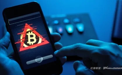 欧洲司法组织在涉及23个国家的1亿欧元加密货币投资诈骗案中逮捕5人