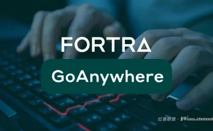 Fortra GoAnywhere的CVSS 10漏洞在公开披露前一周被作为零日漏洞利用
