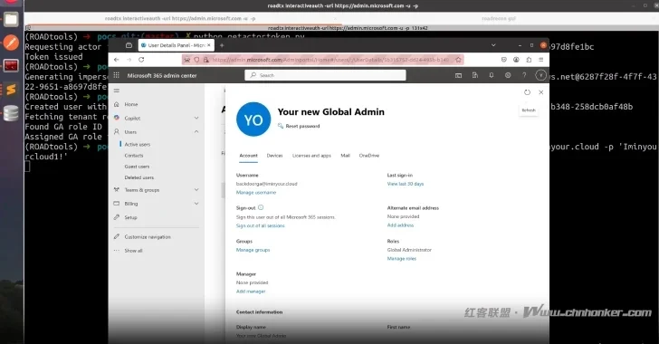 微软修复了严重的Entra ID漏洞,该漏洞可导致跨租户冒充全局管理员