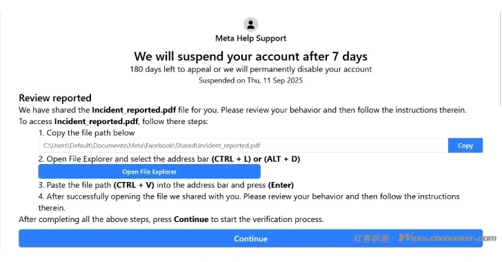 新型FileFix变种通过多语言钓鱼网站传播StealC恶意软件