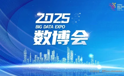 第九届工业信息安全技能大赛人工智能安全锦标赛圆满收官
