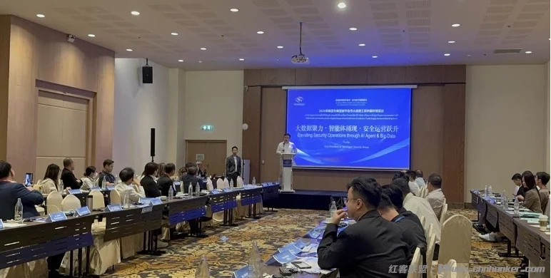 360安全智能体亮相南亚东南亚数字合作大会，助东南亚数字安全升级